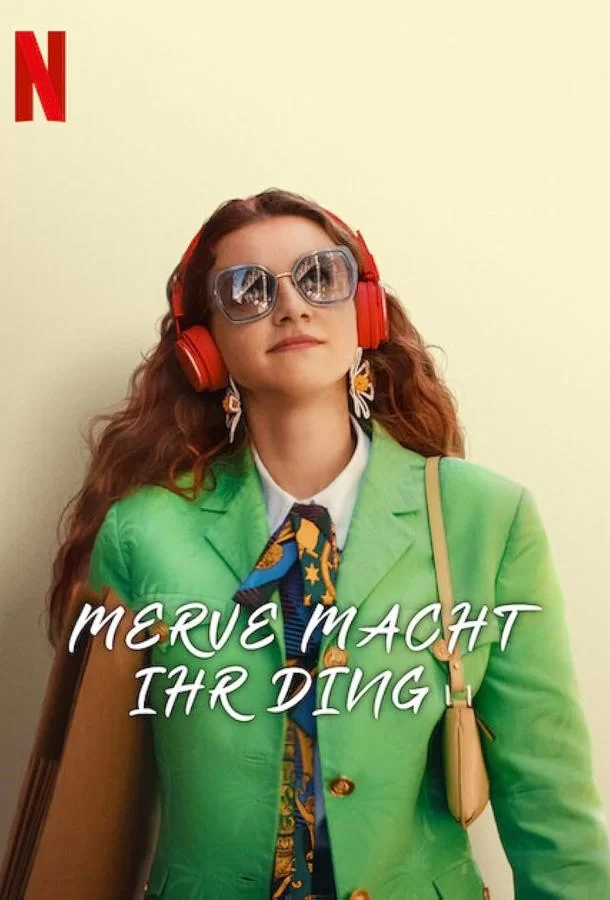 Культ Мерве турецкий сериал